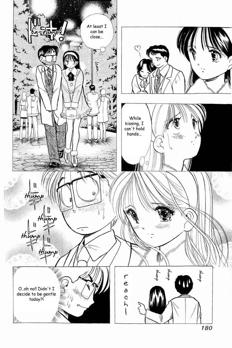 Page 17 Chapter 48 Yume De Aetara