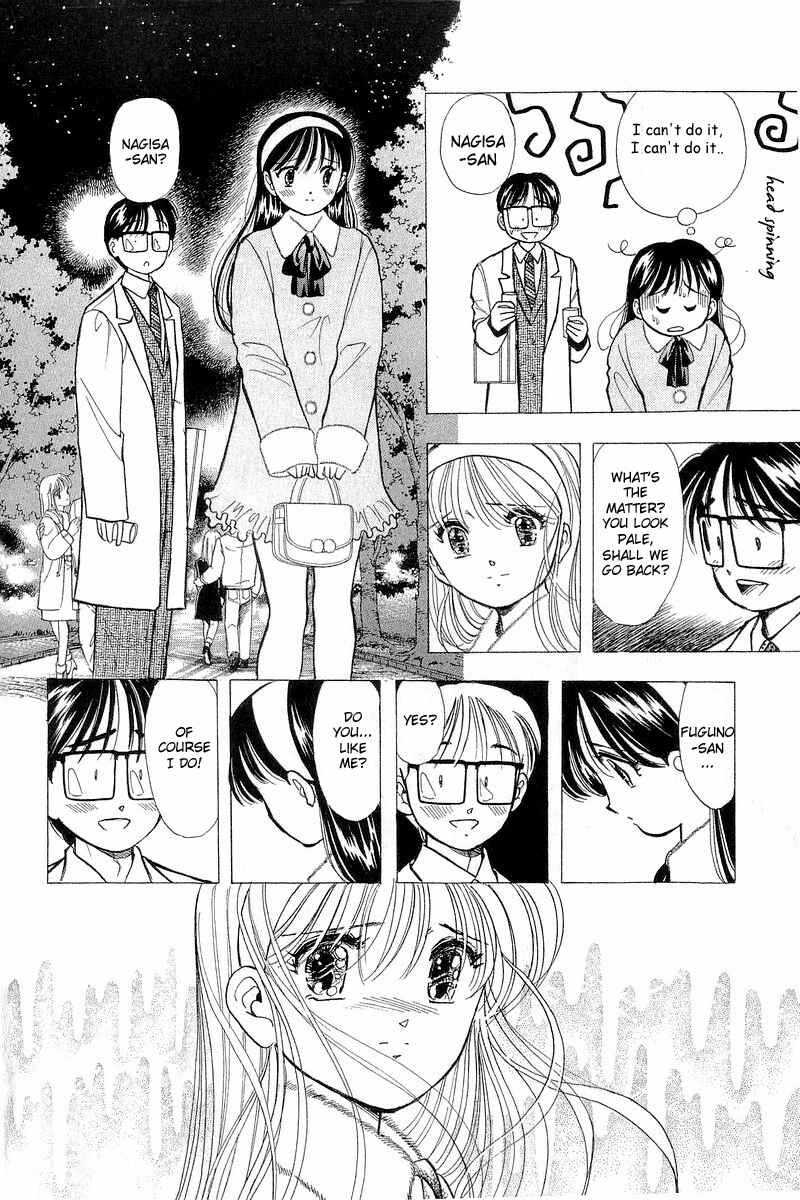 Page 19 Chapter 48 Yume De Aetara