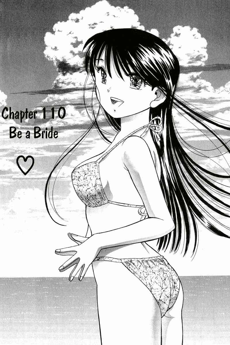 Page 1 Chapter 110 Yume De Aetara