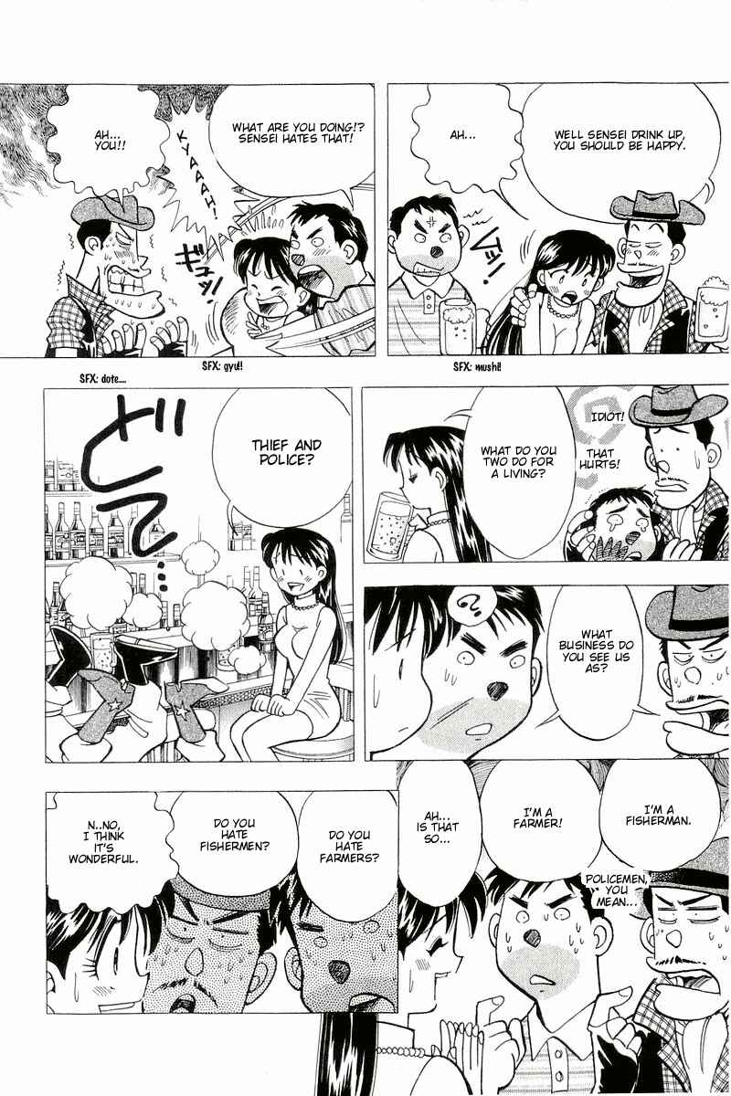 Page 12 Chapter 110 Yume De Aetara