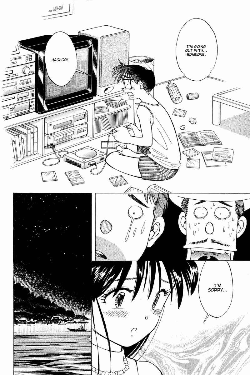 Page 14 Chapter 110 Yume De Aetara