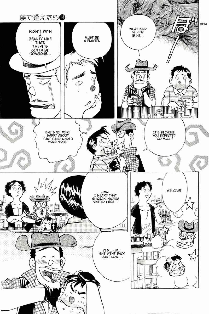 Page 15 Chapter 110 Yume De Aetara