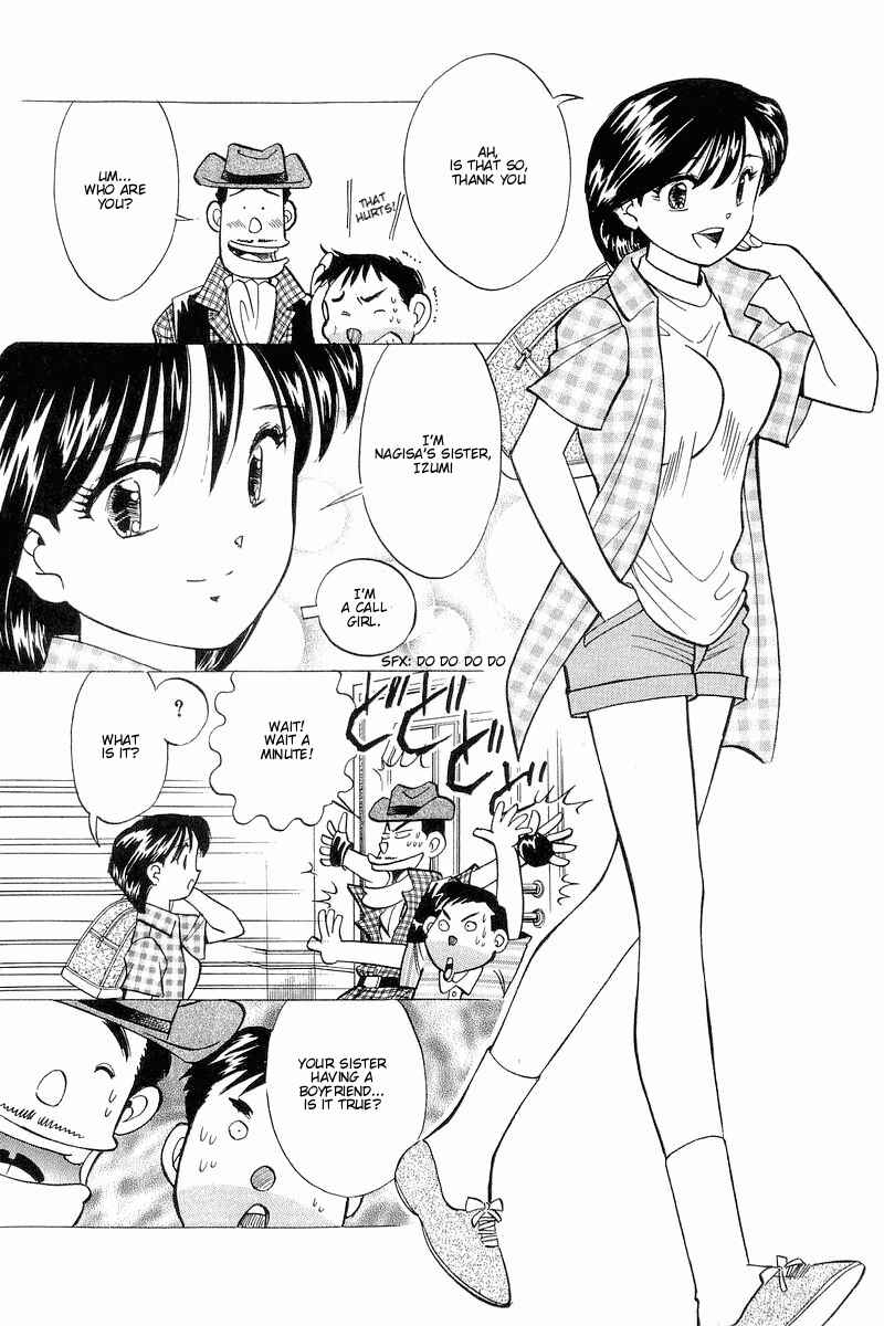 Page 16 Chapter 110 Yume De Aetara