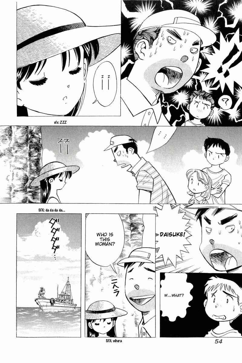 Page 4 Chapter 110 Yume De Aetara
