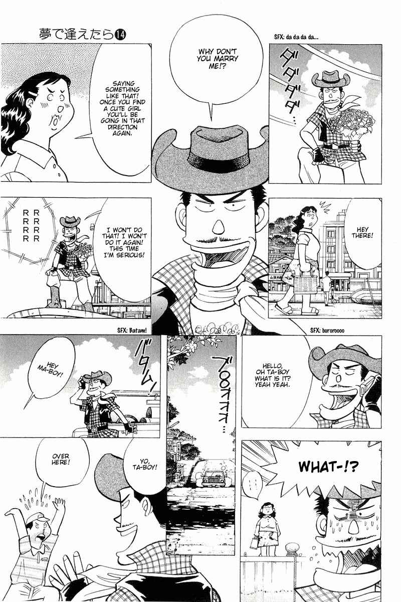 Page 5 Chapter 110 Yume De Aetara