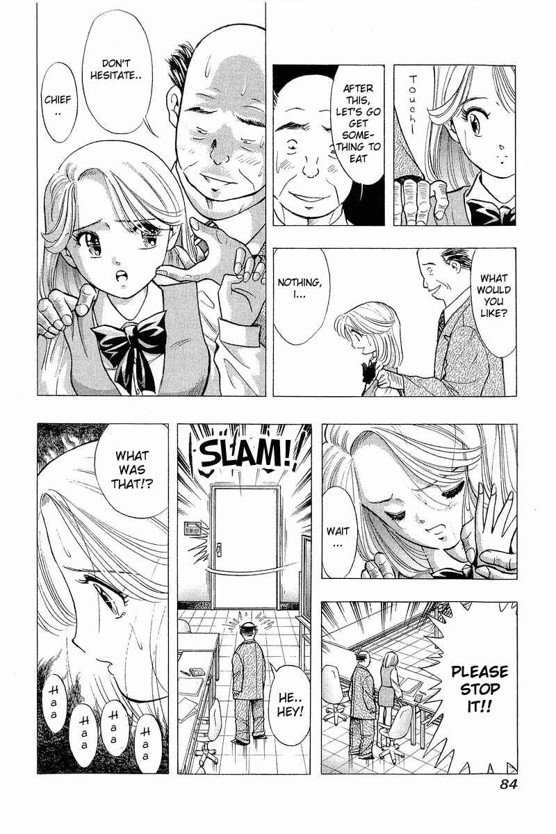 Page 14 Chapter 60 Yume De Aetara
