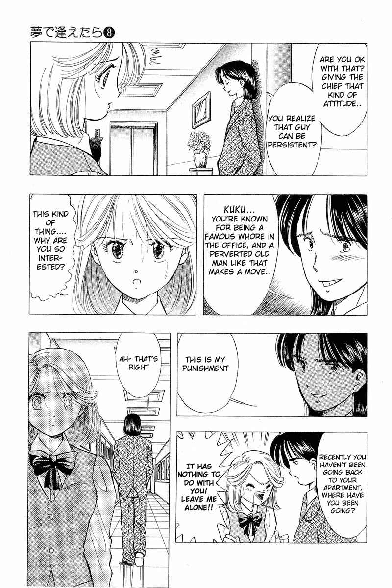 Page 15 Chapter 60 Yume De Aetara