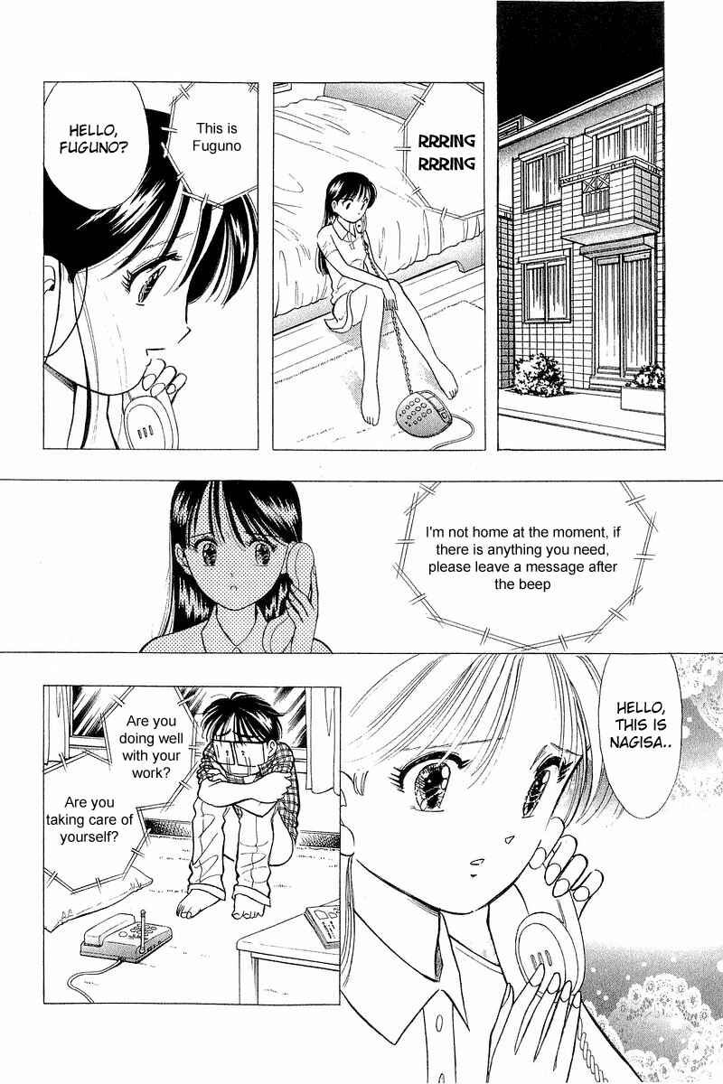 Page 16 Chapter 60 Yume De Aetara
