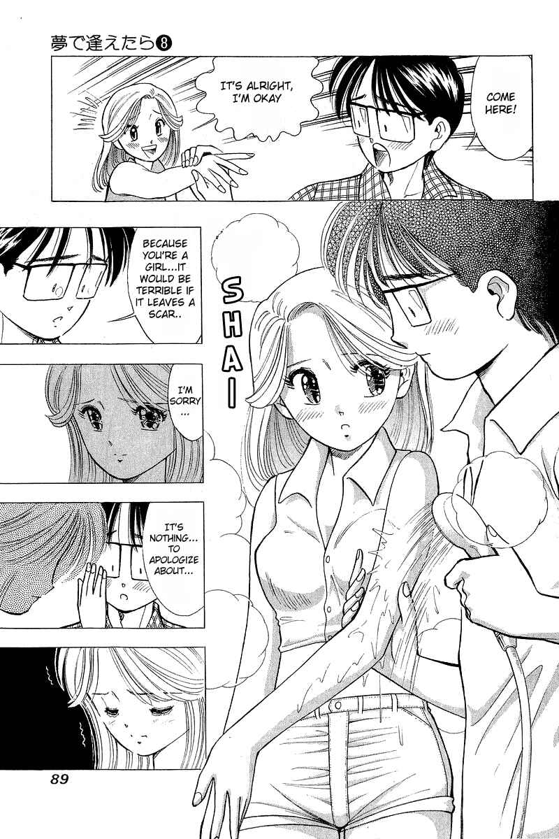 Page 19 Chapter 60 Yume De Aetara