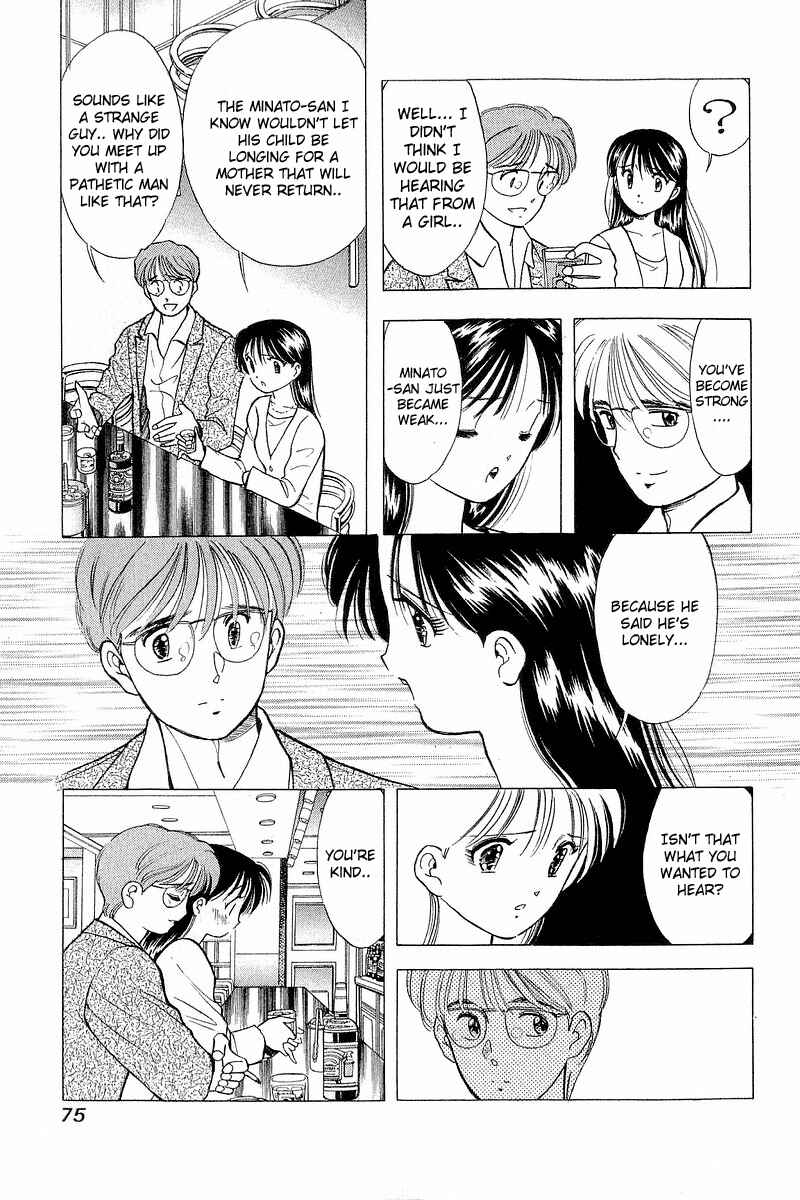 Page 5 Chapter 60 Yume De Aetara