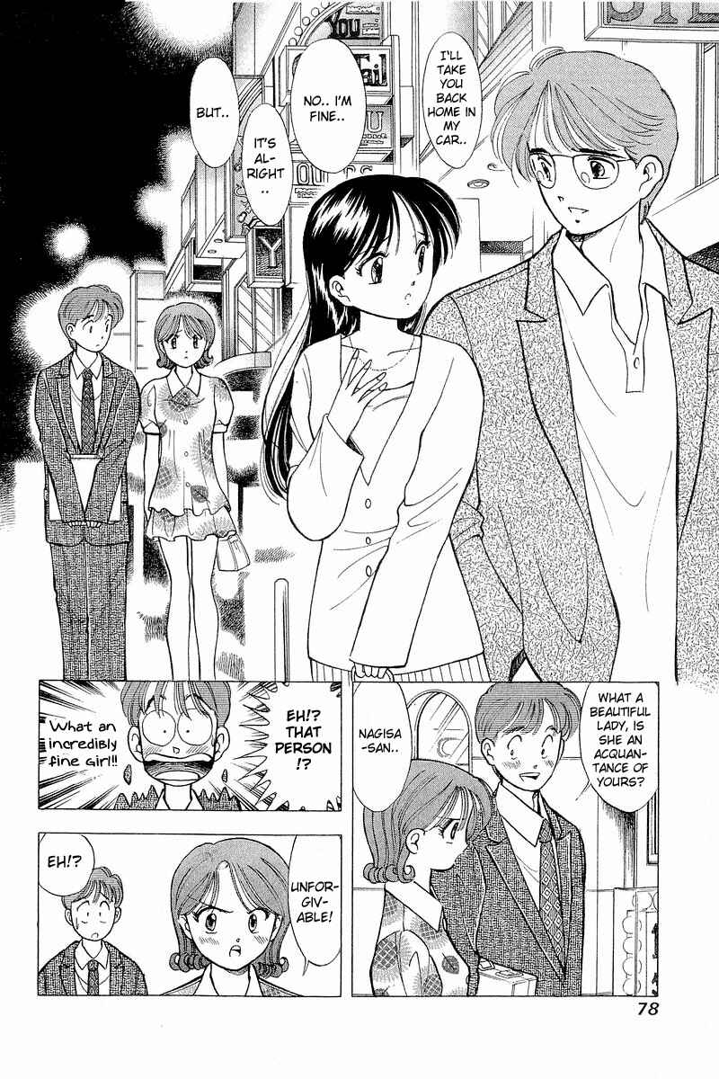 Page 8 Chapter 60 Yume De Aetara