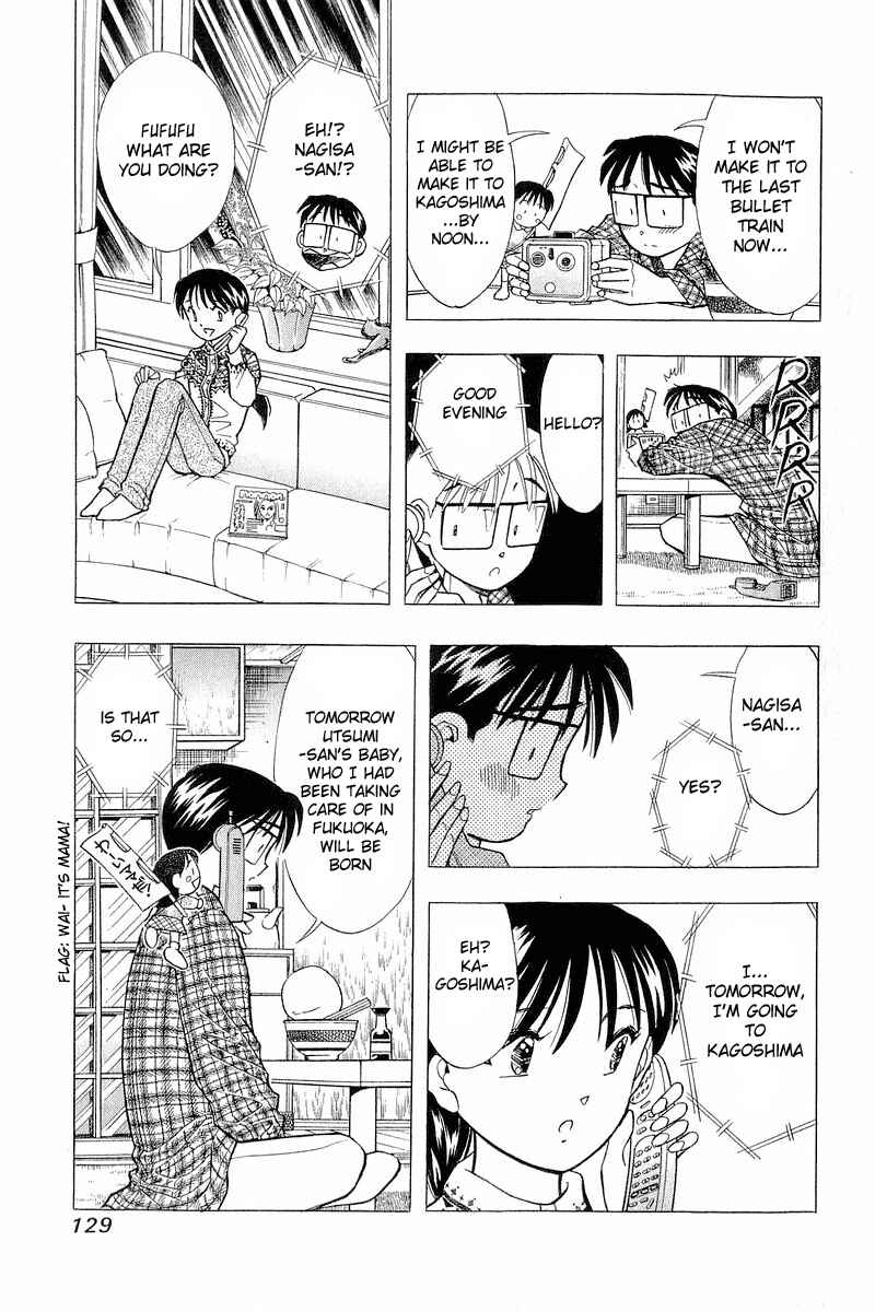 Page 11 Chapter 97 Yume De Aetara