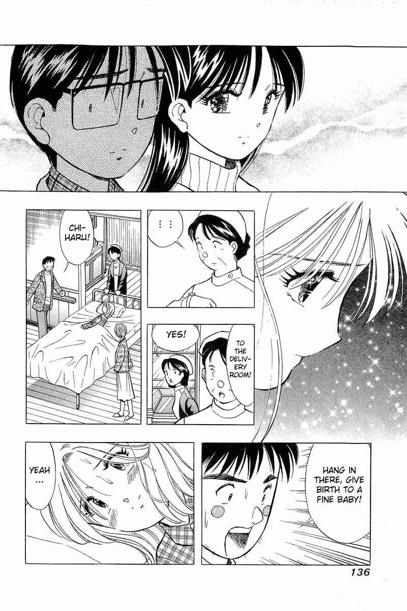 Page 18 Chapter 97 Yume De Aetara