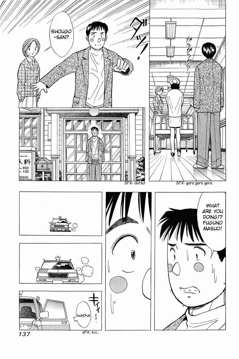 Page 19 Chapter 97 Yume De Aetara