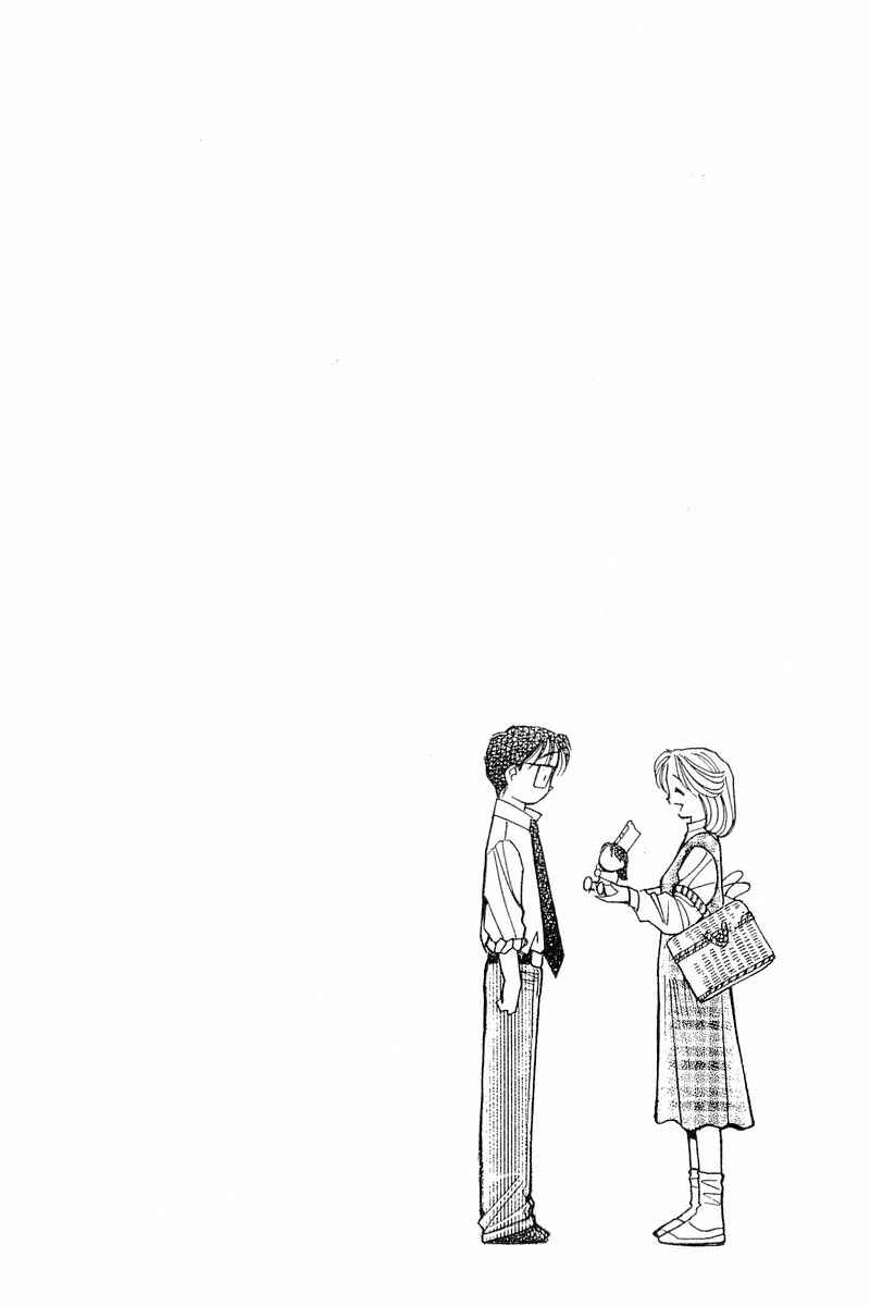Page 24 Chapter 97 Yume De Aetara