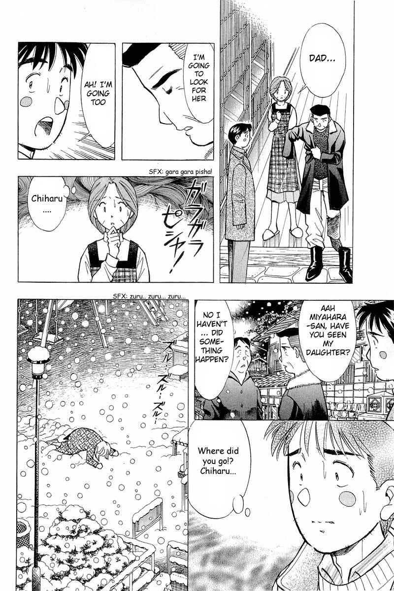 Page 4 Chapter 97 Yume De Aetara