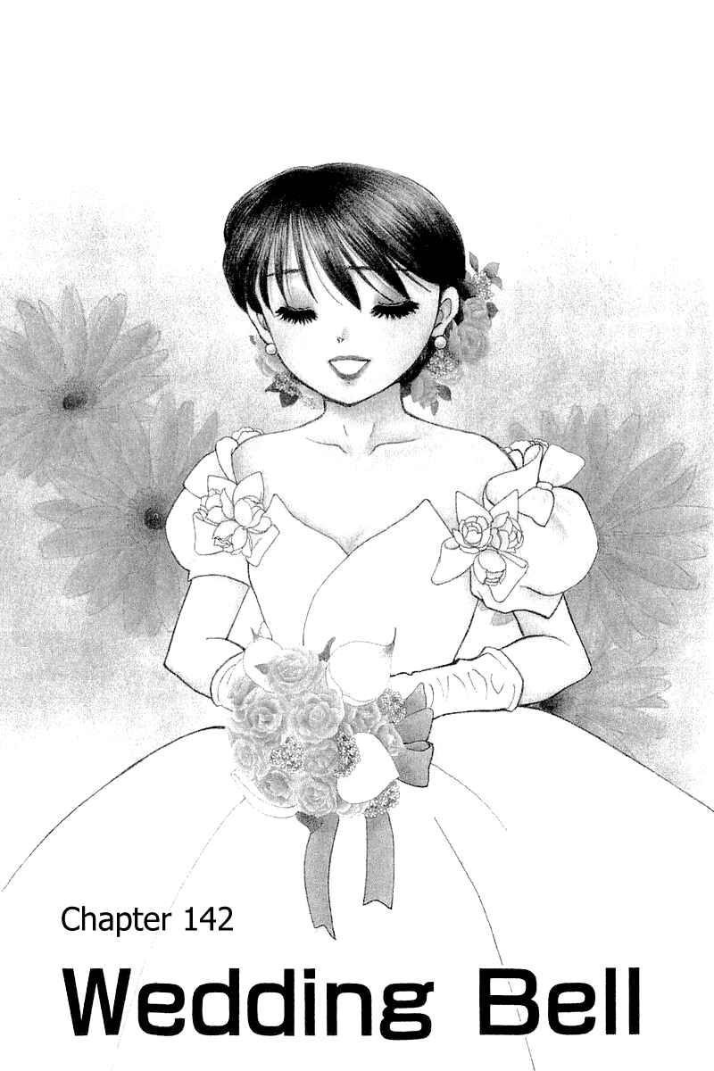Page 1 Chapter 142 Yume De Aetara