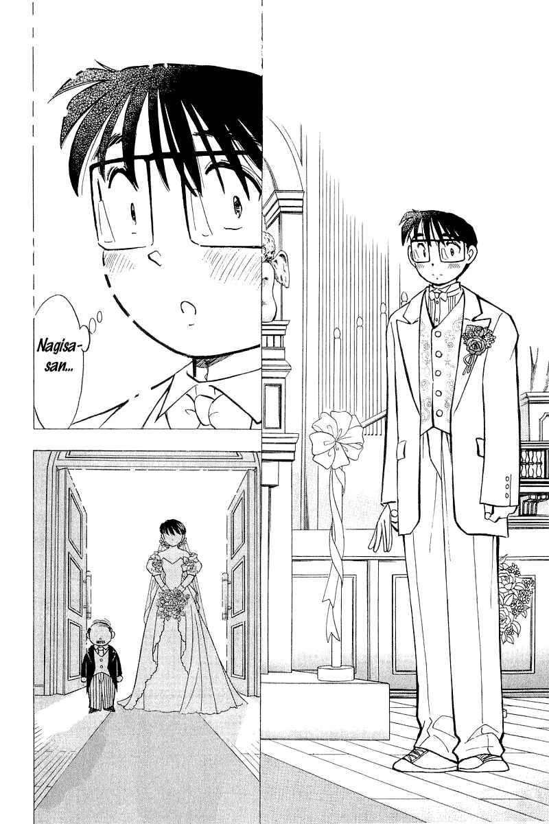 Page 11 Chapter 142 Yume De Aetara