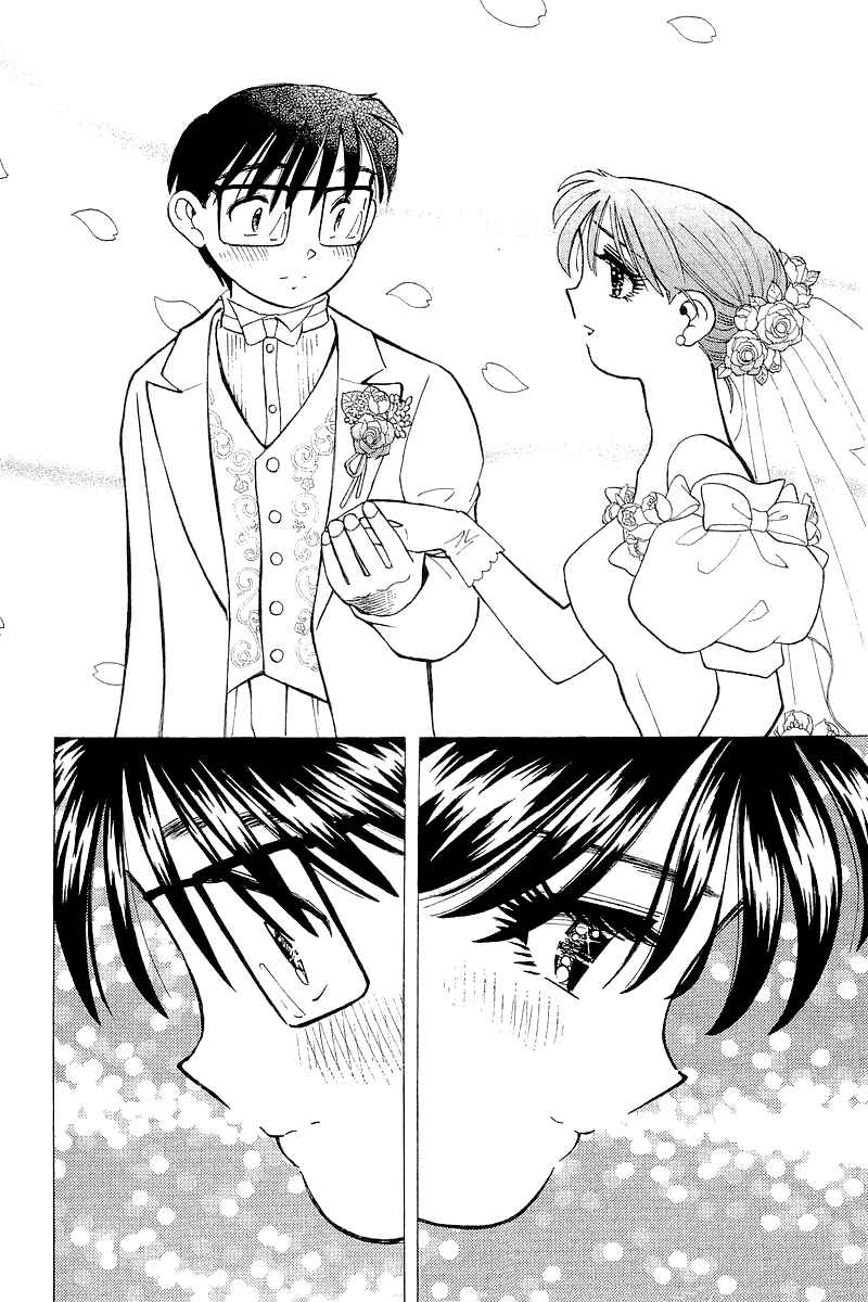 Page 13 Chapter 142 Yume De Aetara