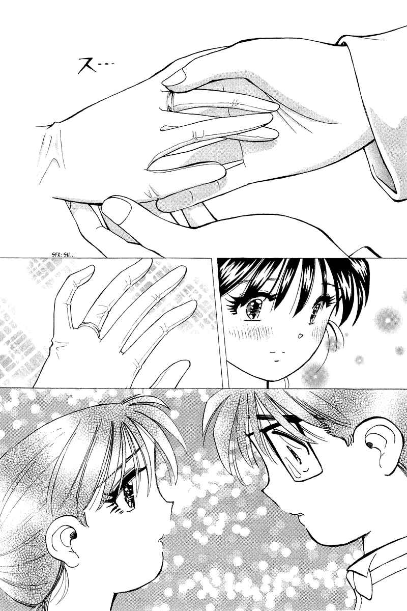Page 17 Chapter 142 Yume De Aetara