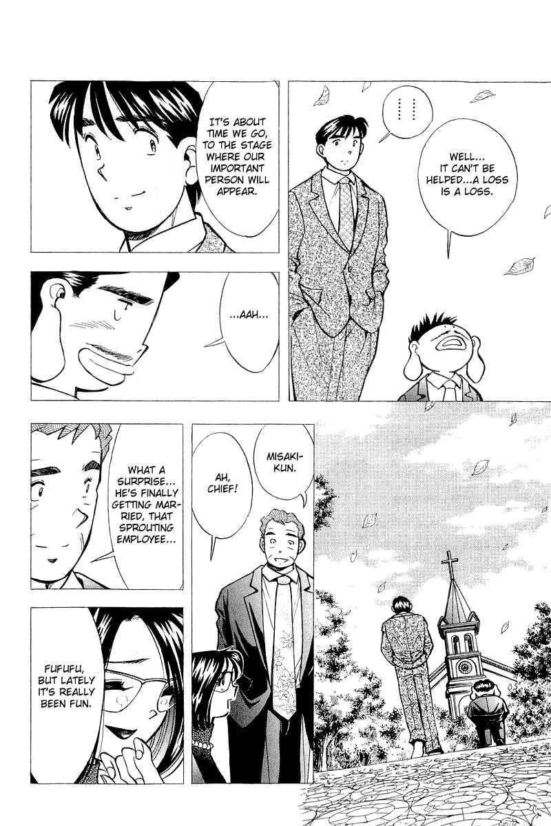 Page 3 Chapter 142 Yume De Aetara