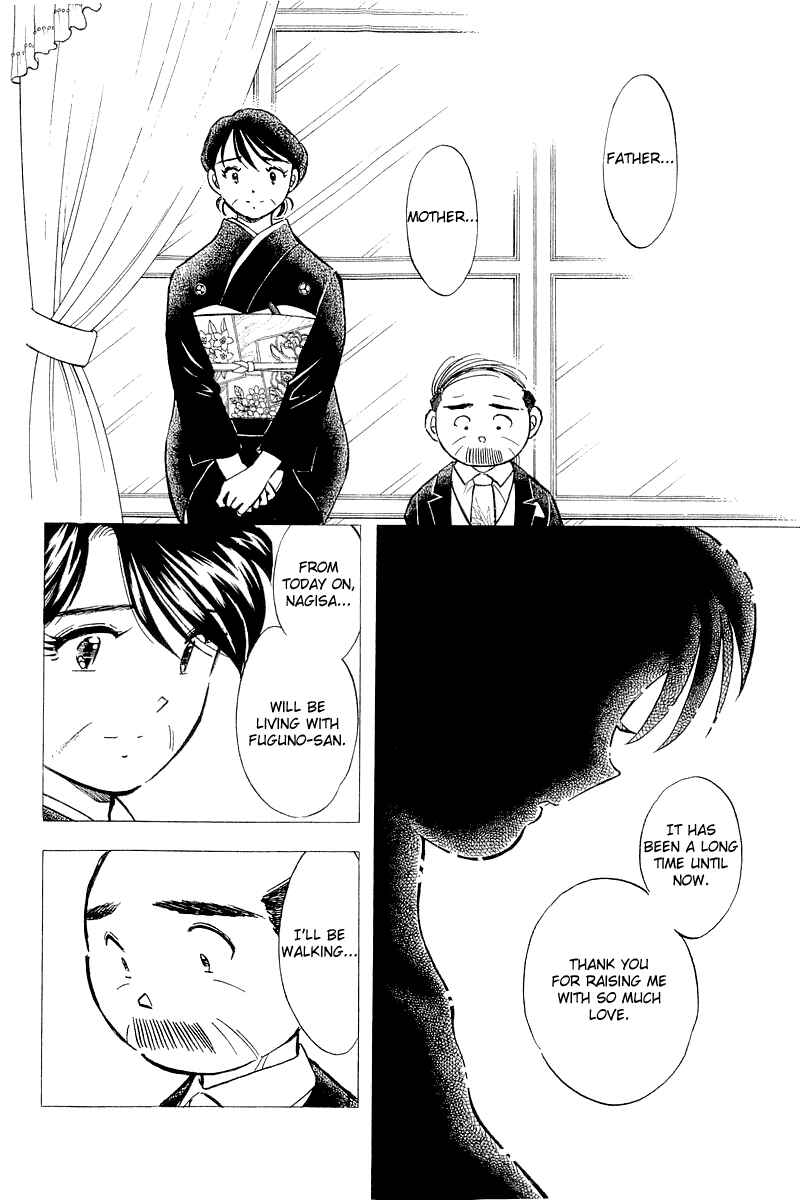 Page 7 Chapter 142 Yume De Aetara