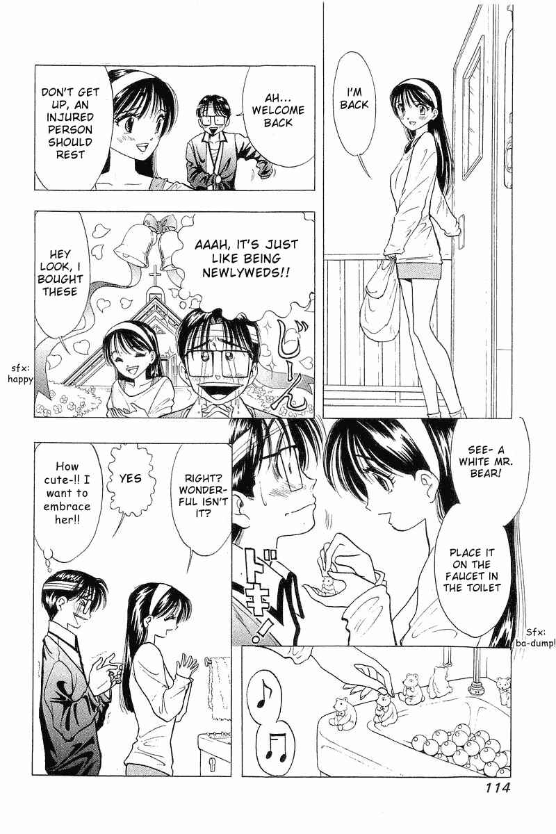 Page 12 Chapter 29 Yume De Aetara