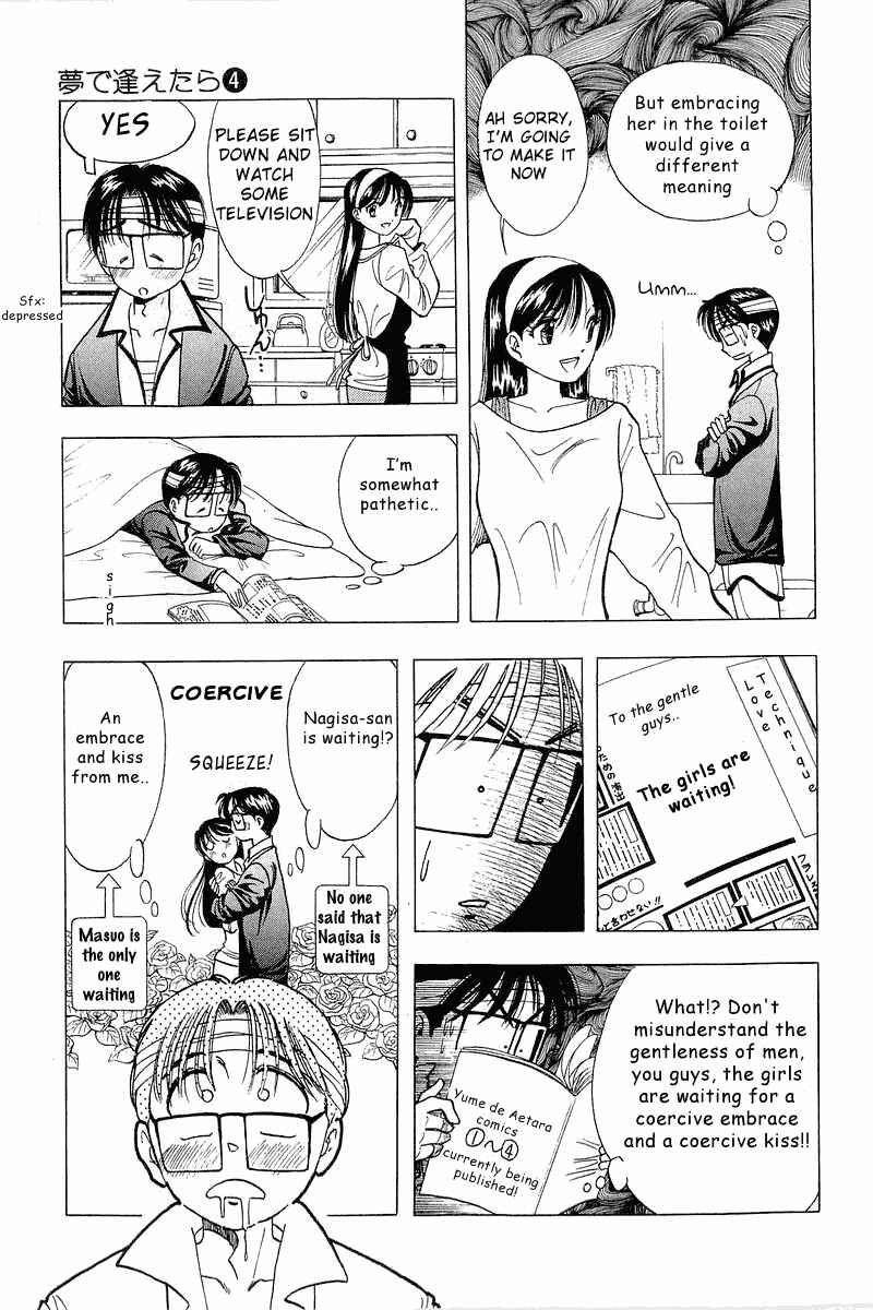 Page 13 Chapter 29 Yume De Aetara