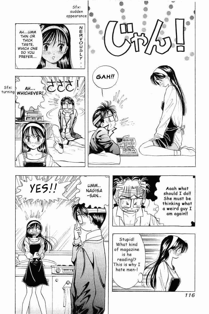 Page 14 Chapter 29 Yume De Aetara