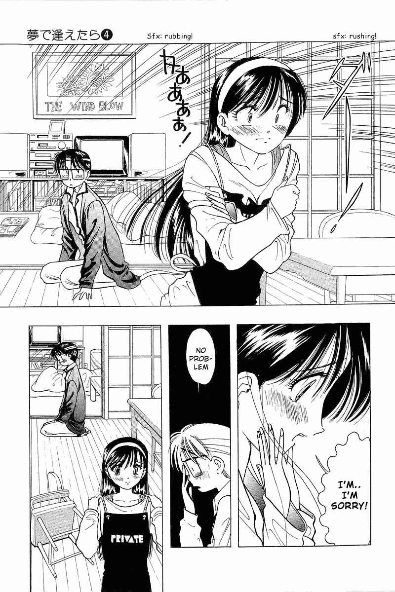Page 17 Chapter 29 Yume De Aetara