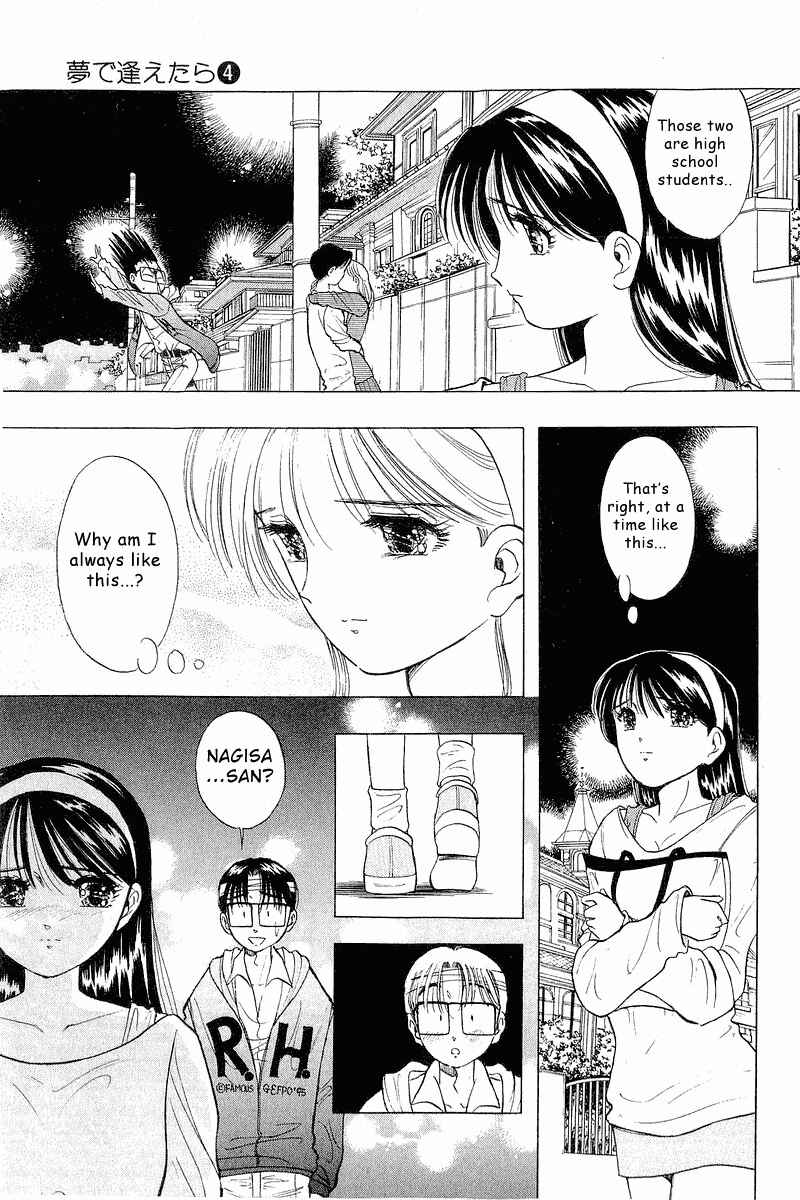 Page 19 Chapter 29 Yume De Aetara