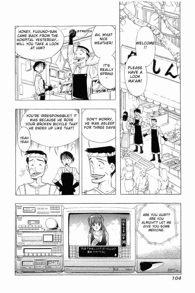 Page 2 Chapter 29 Yume De Aetara