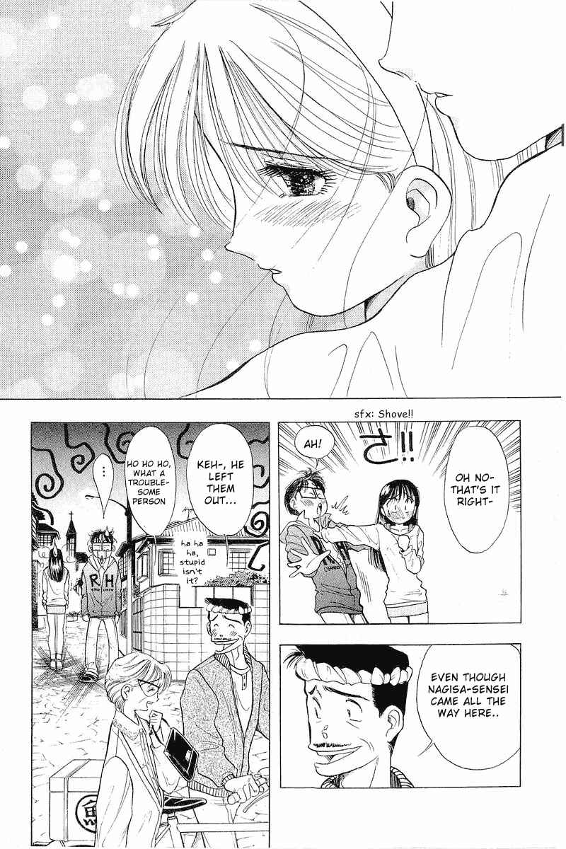 Page 23 Chapter 29 Yume De Aetara
