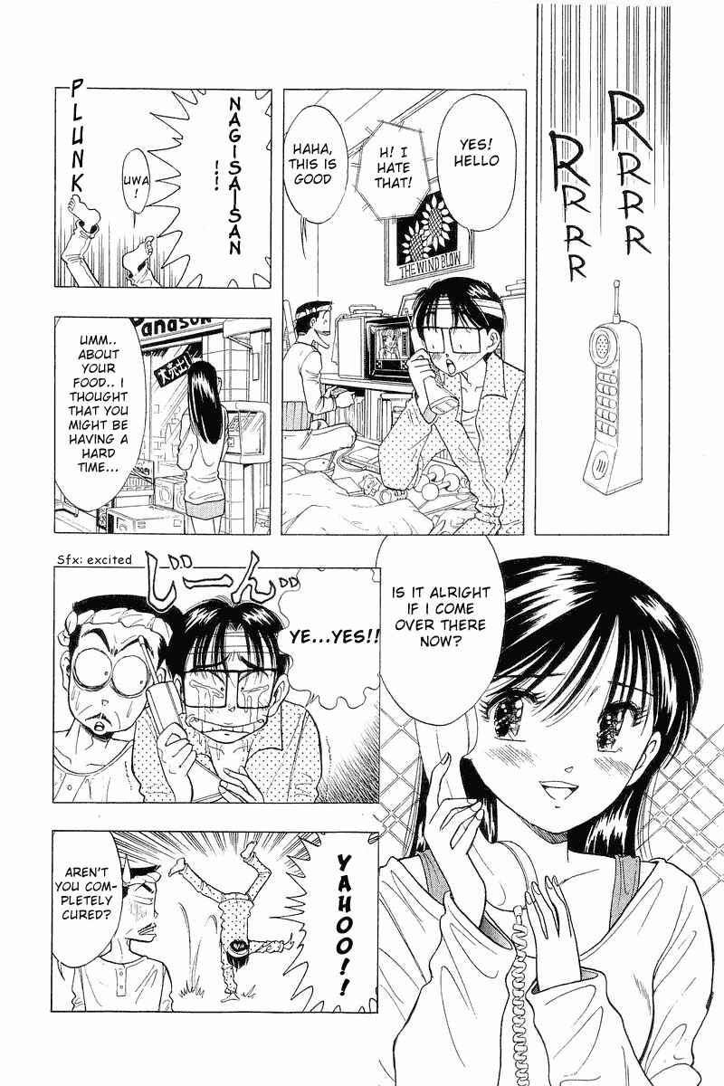 Page 4 Chapter 29 Yume De Aetara