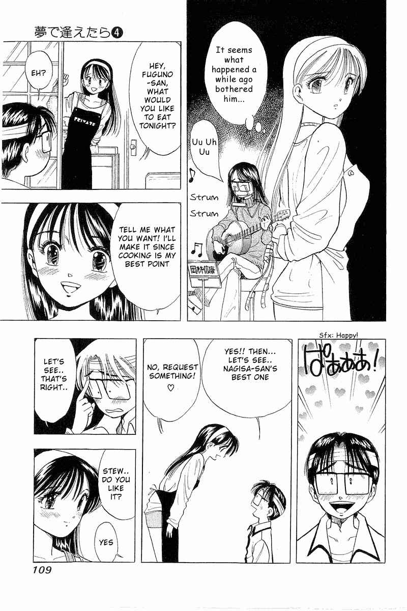 Page 7 Chapter 29 Yume De Aetara