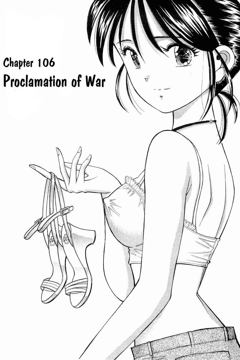 Page 1 Chapter 106 Yume De Aetara