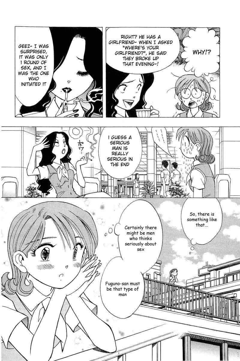 Page 12 Chapter 106 Yume De Aetara