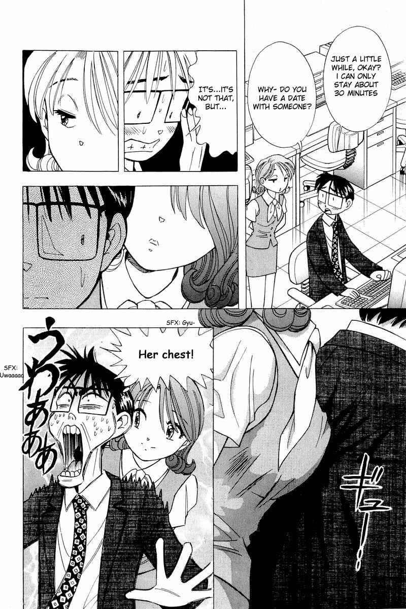 Page 16 Chapter 106 Yume De Aetara