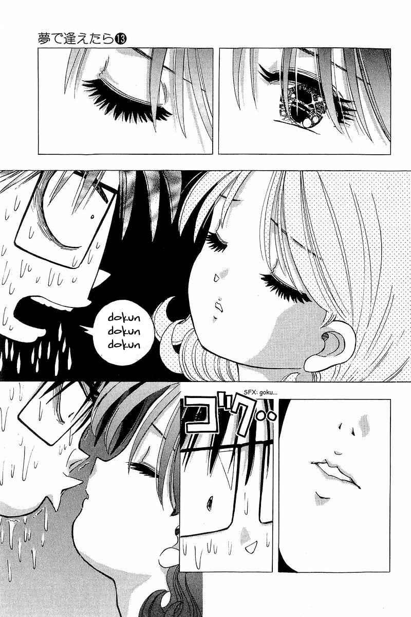 Page 19 Chapter 106 Yume De Aetara