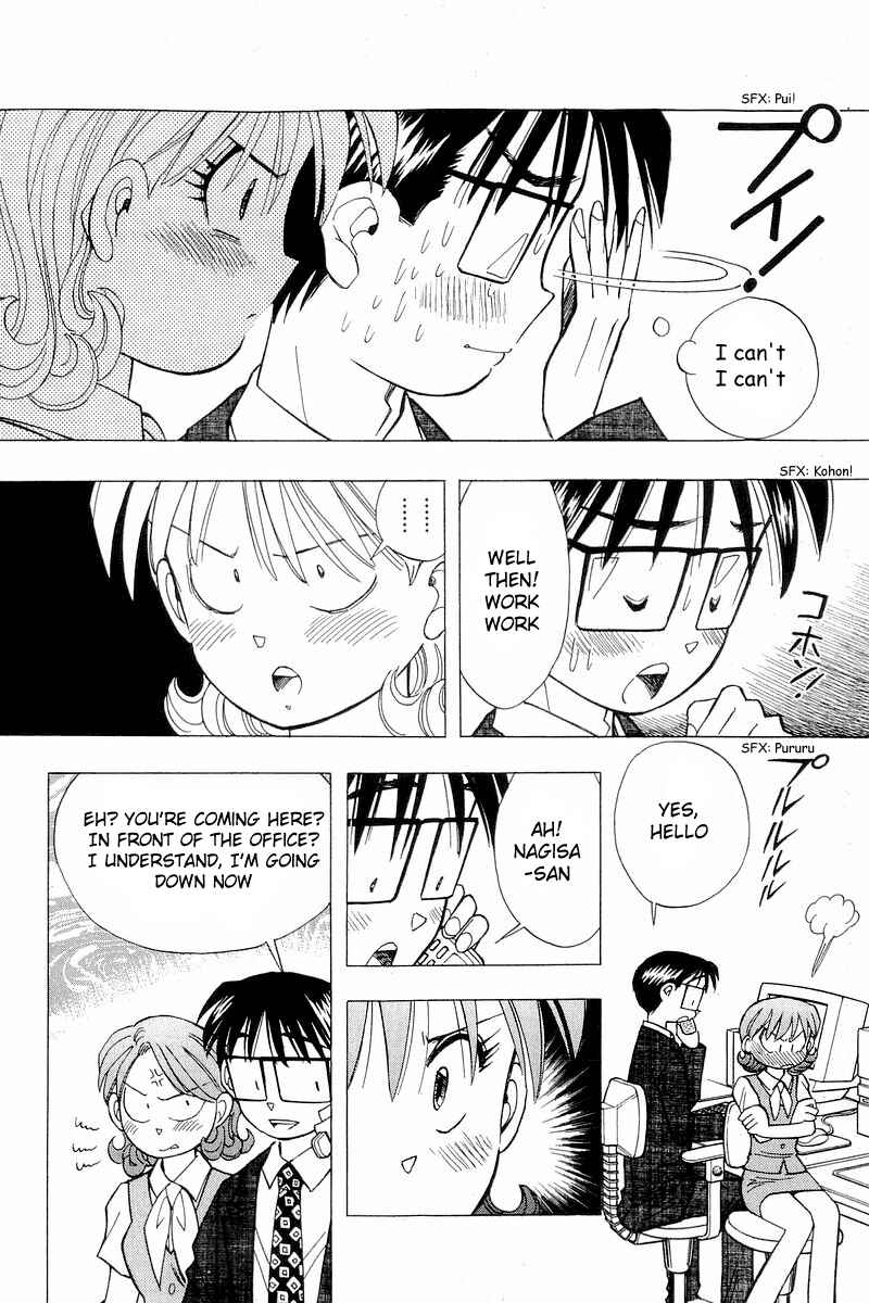 Page 20 Chapter 106 Yume De Aetara
