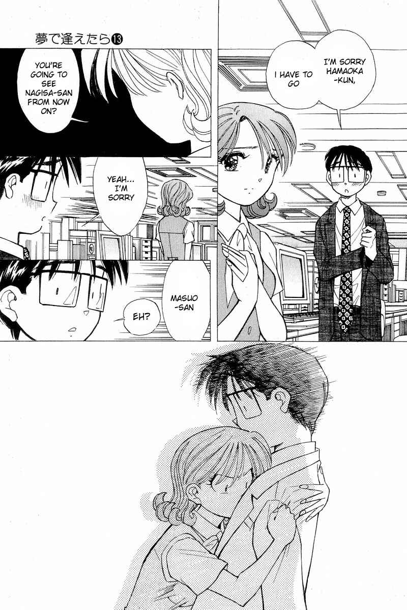 Page 21 Chapter 106 Yume De Aetara