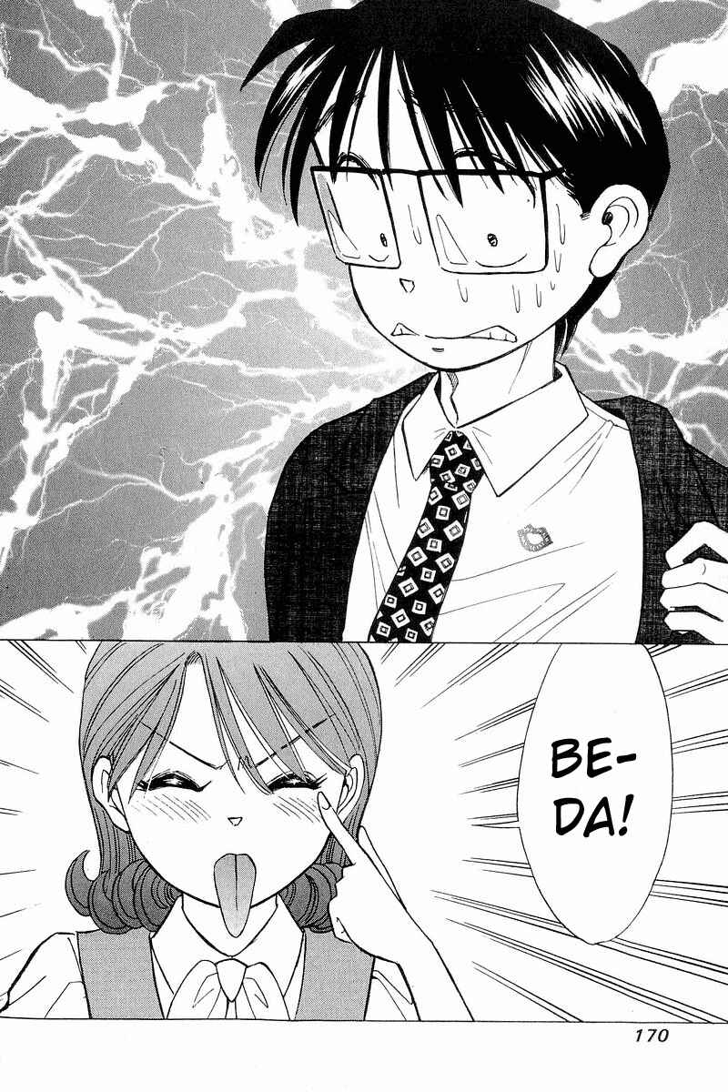 Page 22 Chapter 106 Yume De Aetara