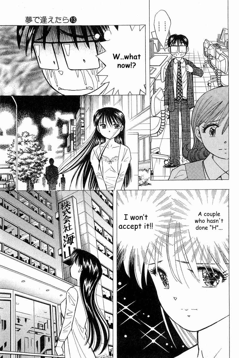 Page 23 Chapter 106 Yume De Aetara