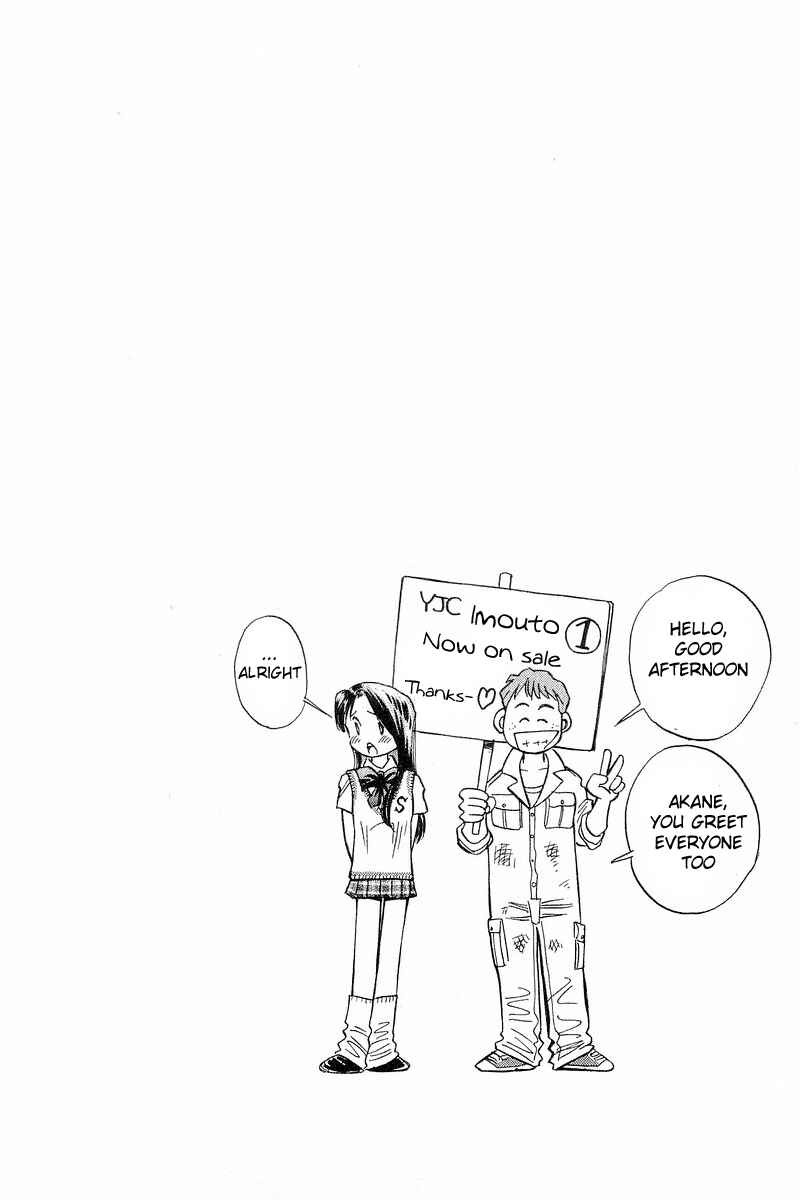 Page 24 Chapter 106 Yume De Aetara