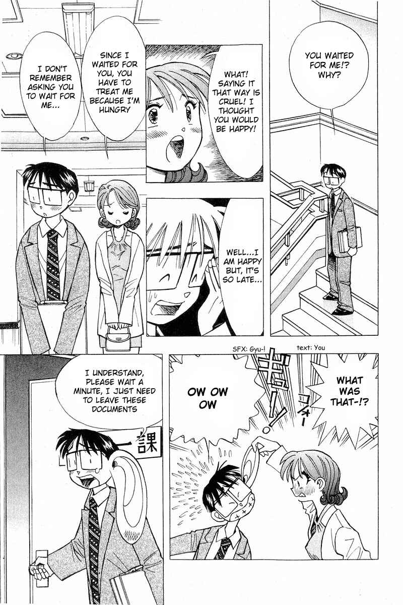 Page 3 Chapter 106 Yume De Aetara
