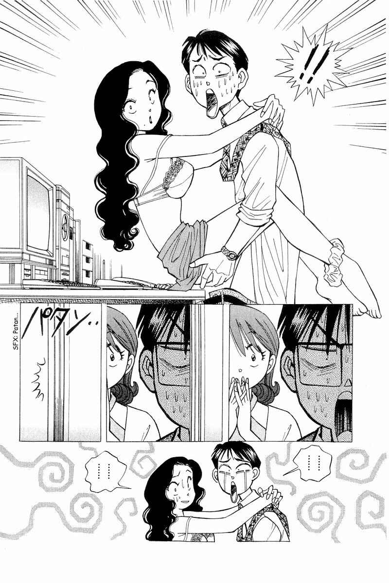 Page 4 Chapter 106 Yume De Aetara