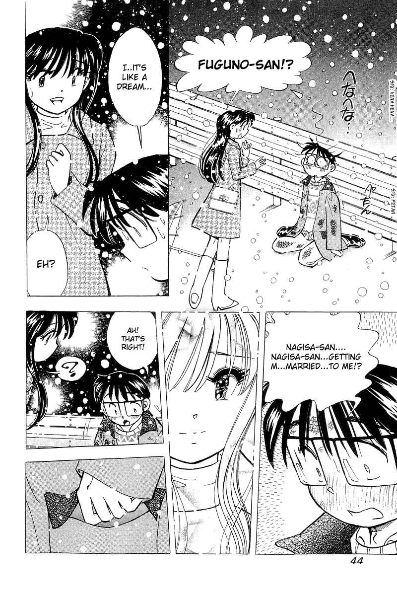 Page 15 Chapter 136 Yume De Aetara