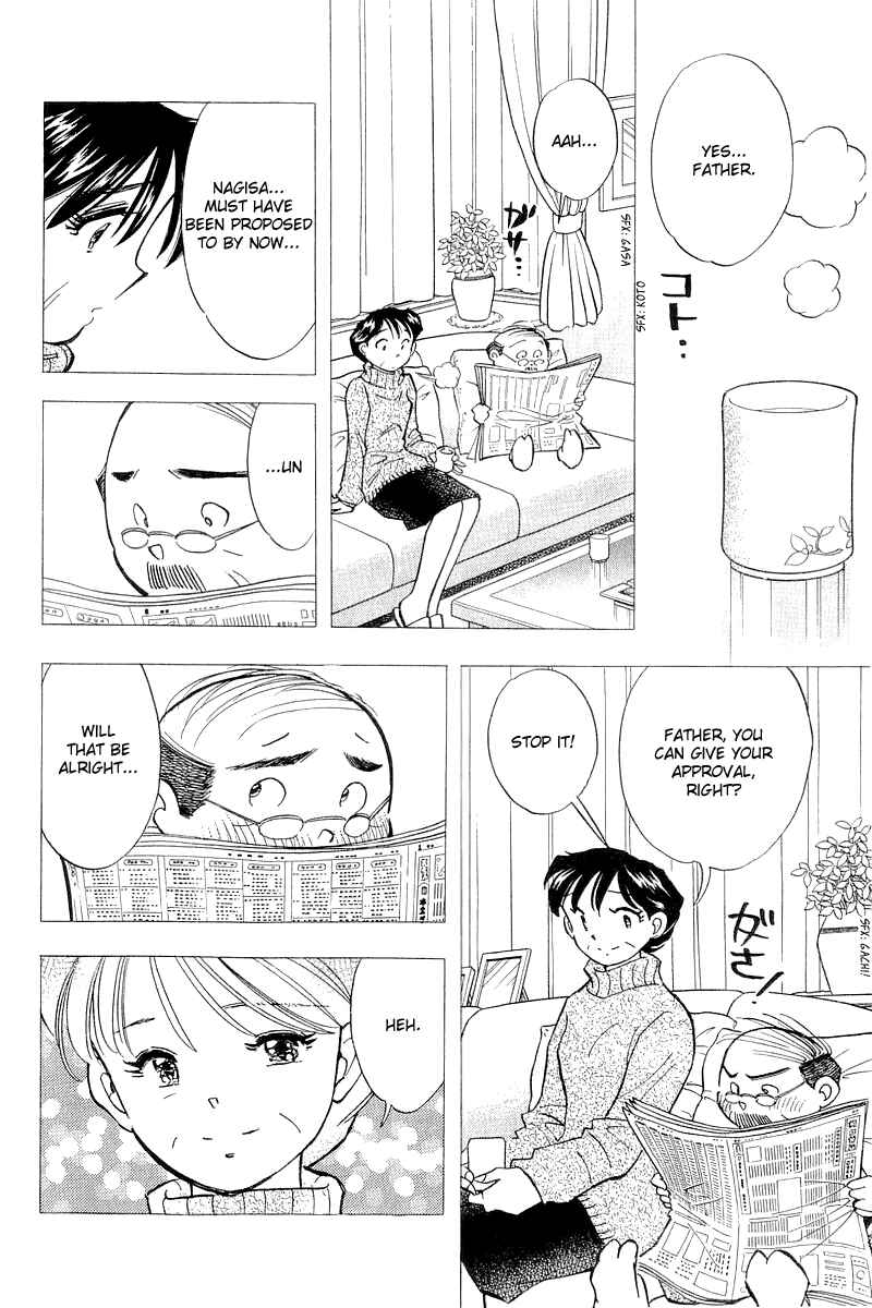 Page 19 Chapter 136 Yume De Aetara