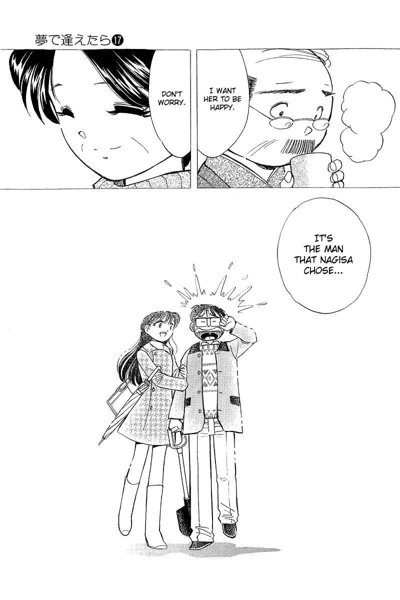 Page 20 Chapter 136 Yume De Aetara