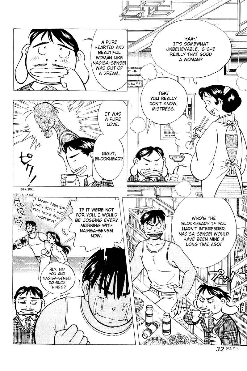 Page 4 Chapter 136 Yume De Aetara
